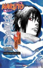 Naruto: Le cronache del tuono - Il giorno del pianto del lupo